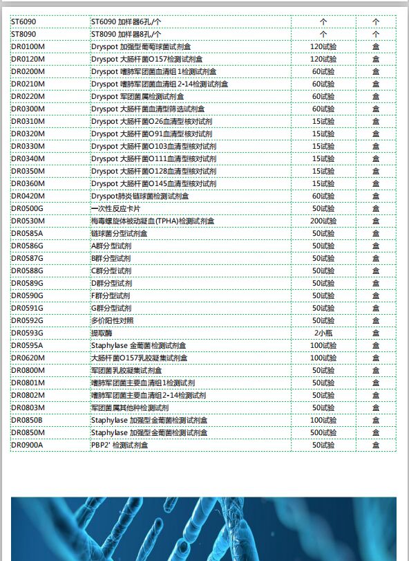 产品细节图片18