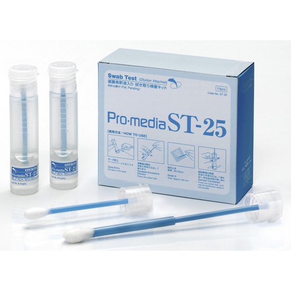 亚速旺ASONE 微生物快速检验测试片 （3M Petrif