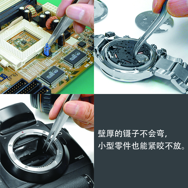 亚速旺ASONE 镊子 ピンセット TWEEZERS