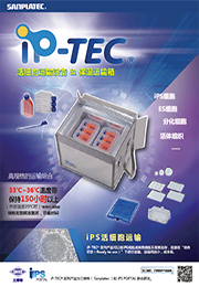 ip-tec.png
