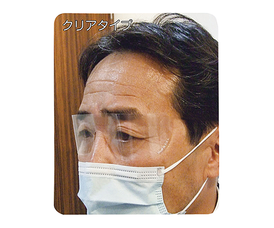 亚速旺ASONE  防护眼镜 保護メガネ SAFETY GL