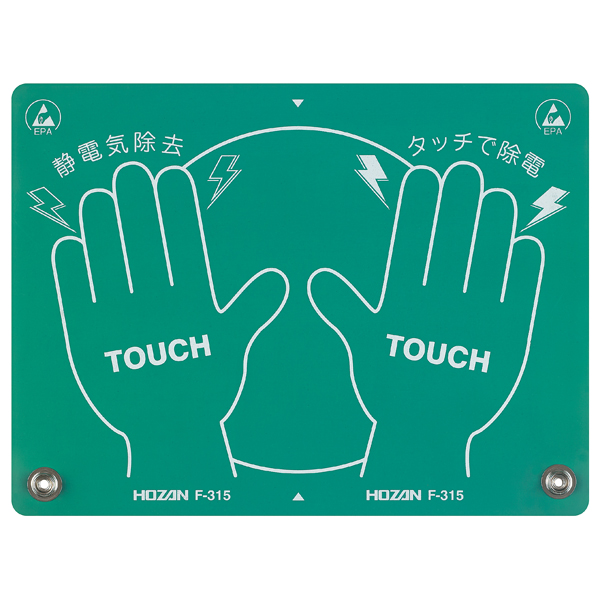 亚速旺ASONE 布制防静电腕带 （无线型）リストストラップ