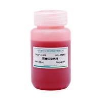 丽春红染色液