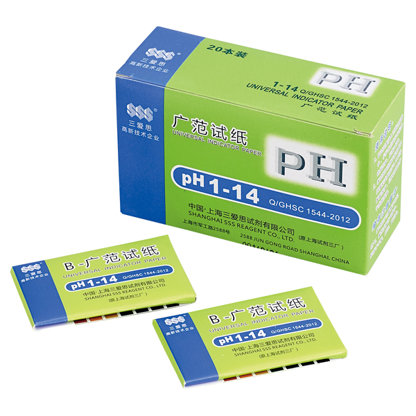 亚速旺ASONE 标准pH试纸 （德国MN）スタンダード・p