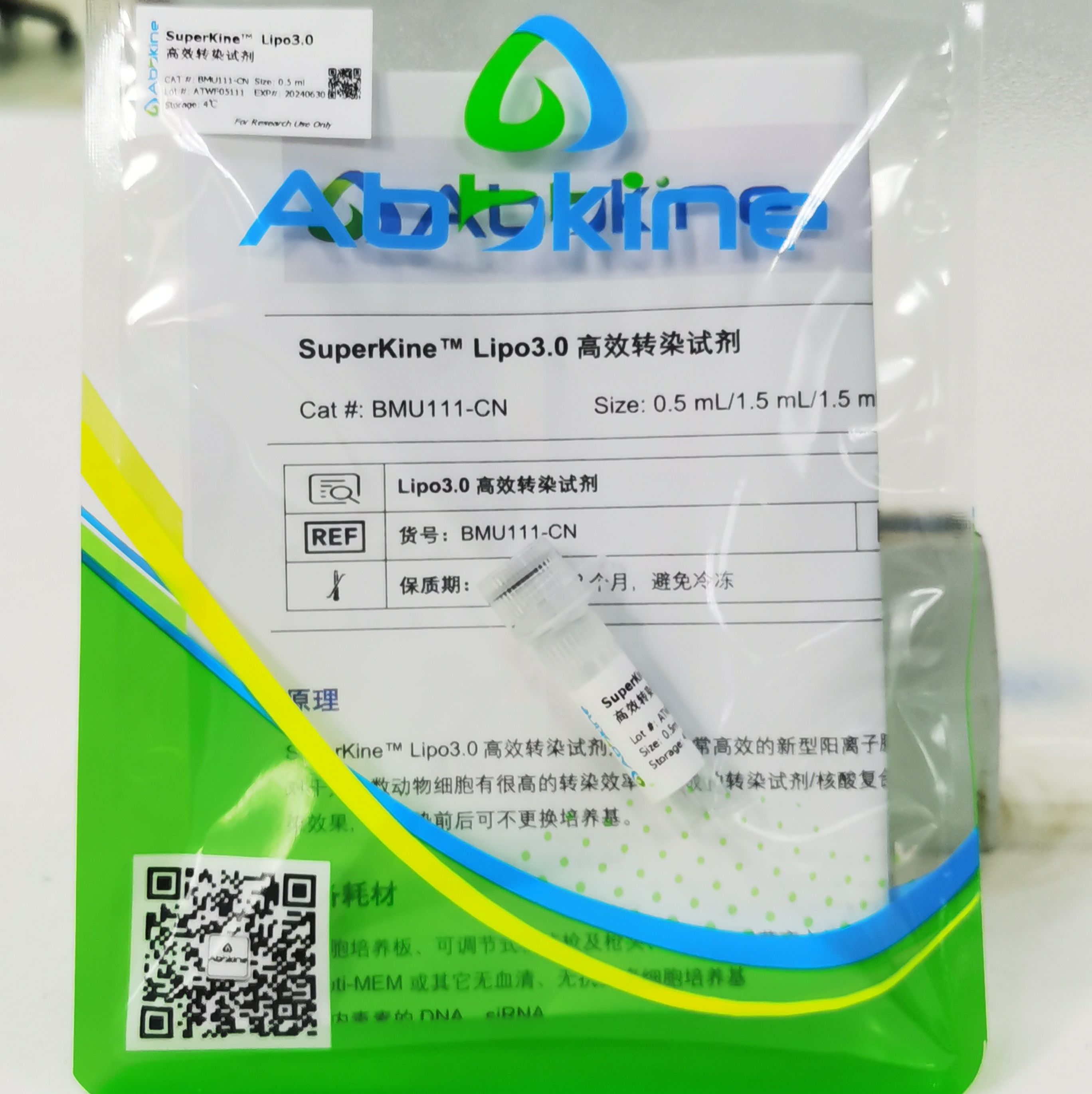 SuperKine™ Lipo3.0高效转染试剂