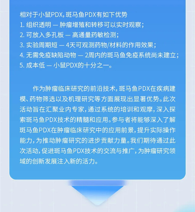 新闻图片5