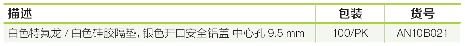 产品细节图片12