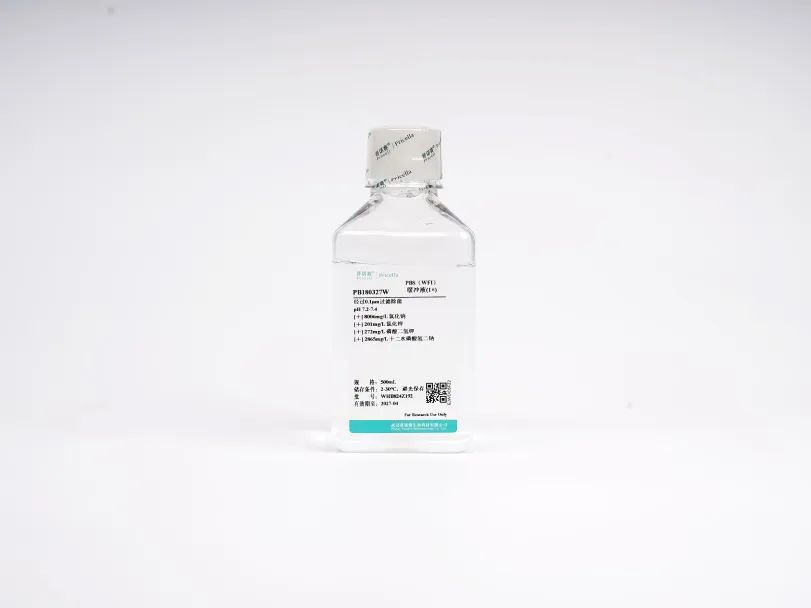 产品上新 | 细胞培养用注射用水(WFI)系列产品重磅上线！