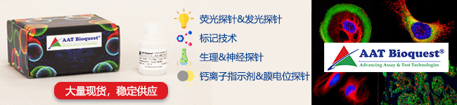 AAT Bioquest艾美捷科技