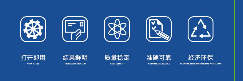 湿式餐具大肠菌群检验纸片 环凯微生物检测片测试片