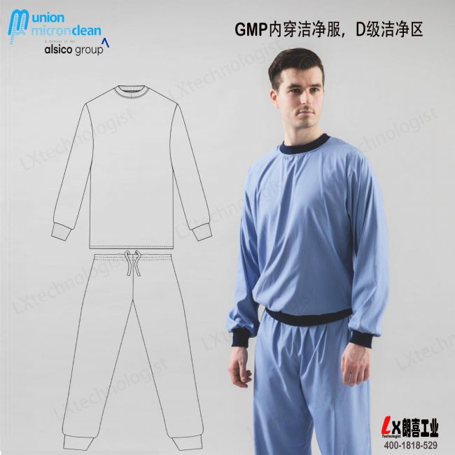 D级洁净区洁净服