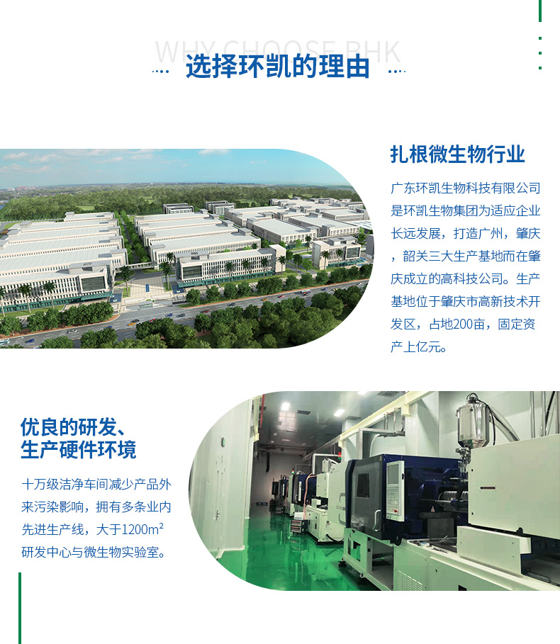 一次性病毒采样管HK-V