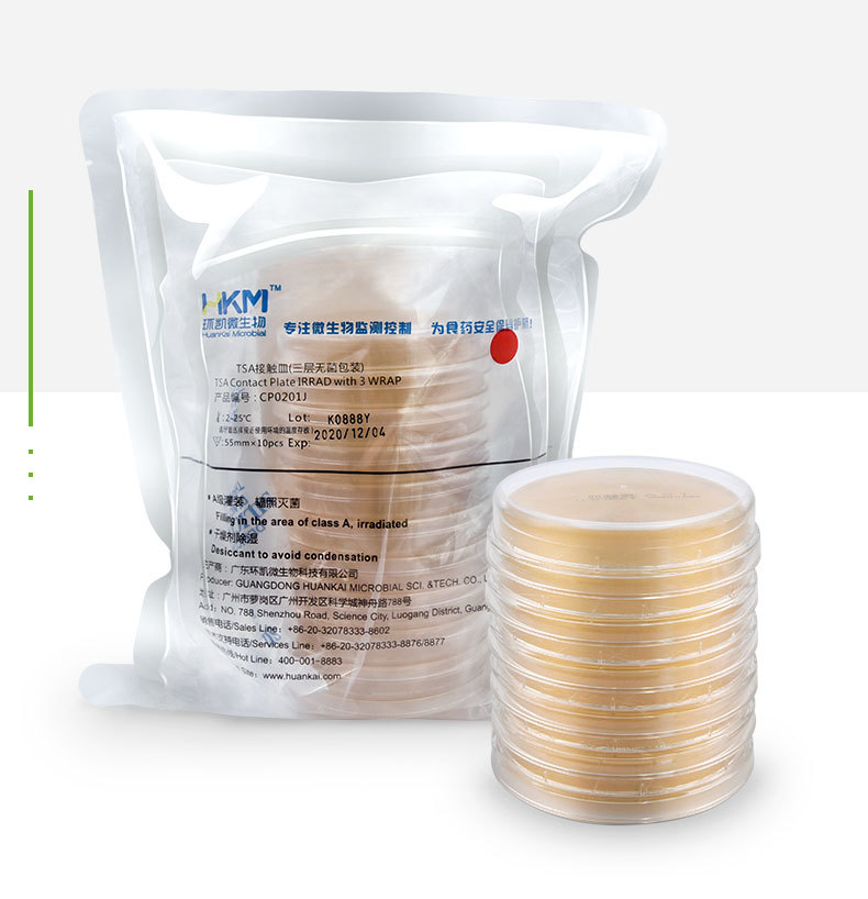 胰酪大豆胨琼脂(TSA)接触皿(三层无菌包装)