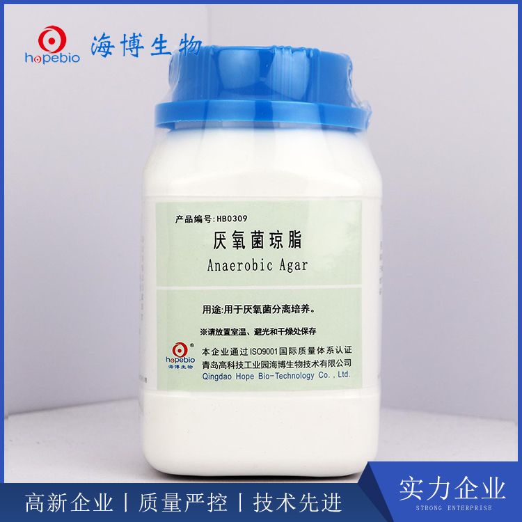 厌氧菌琼脂