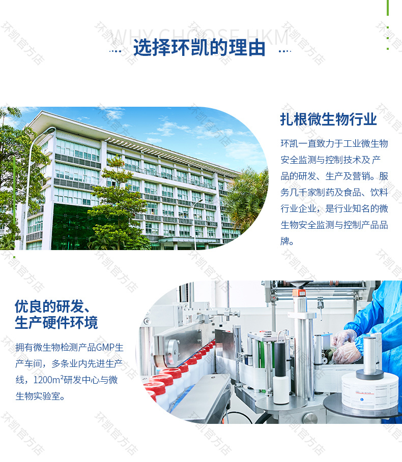 TCBS琼脂培养基 微生物培养基供应厂家
