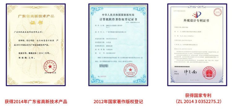 全自动菌落计数仪器