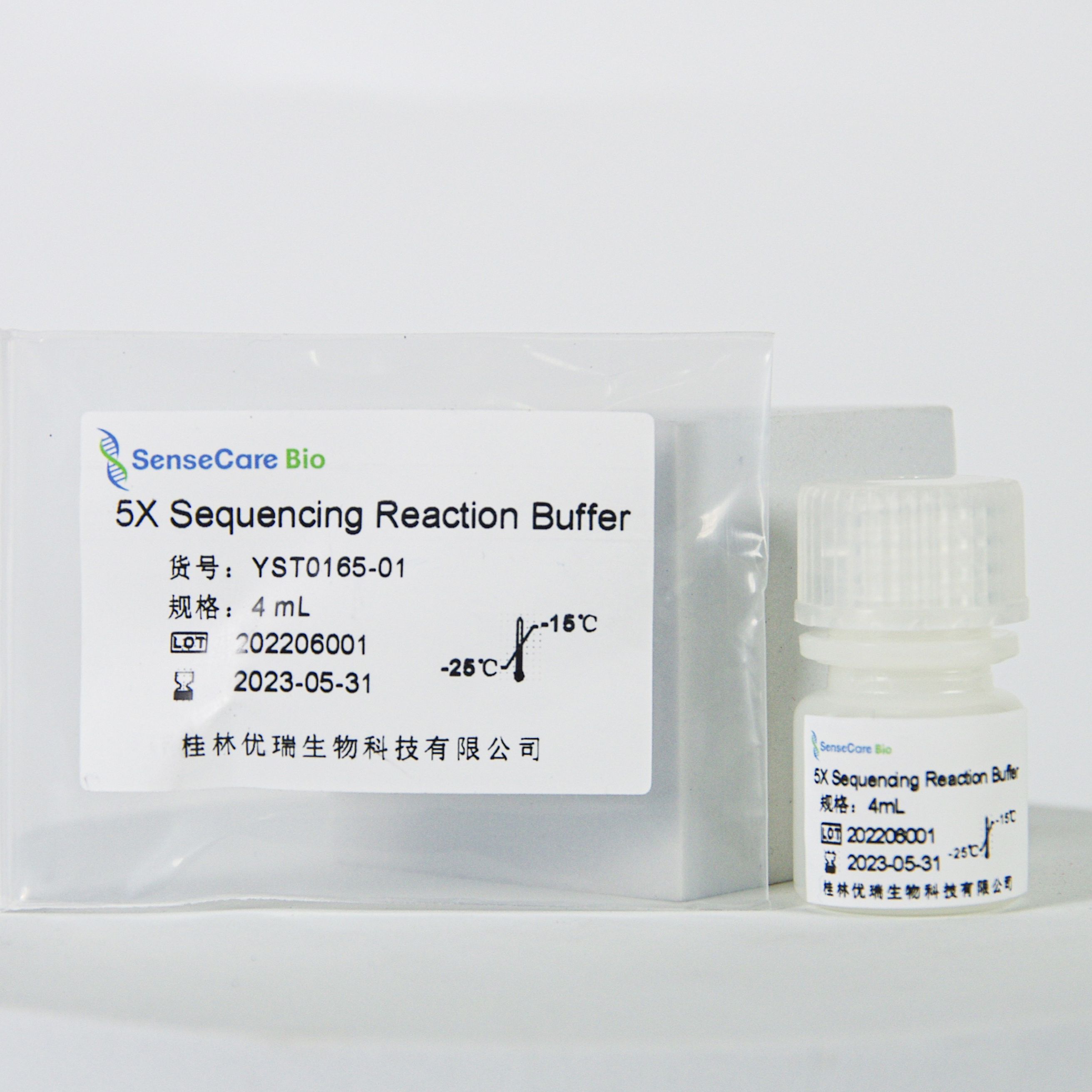 5x Sequencing Reaction Buffer