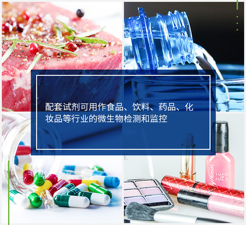 029010 革兰氏染色液（革兰氏染色实验试剂） 配套试剂 