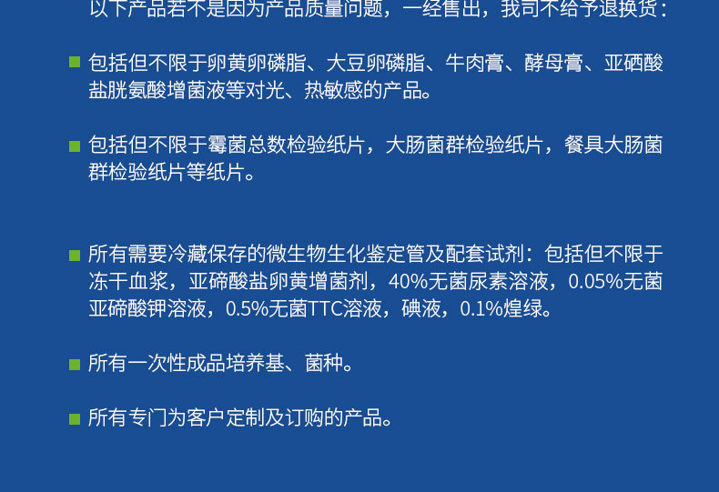 产品细节图片11