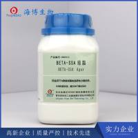 BETA-SSA琼脂