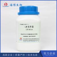 LIM培养基