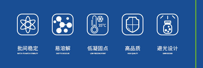 亚西酸盐增菌液(SF) - 环凯SF增菌液