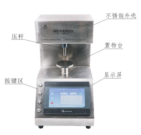 凝胶强度测定仪