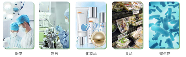 智能匀浆机/微生物均质器/均质乳化机