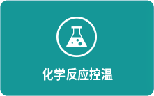 低温恒温槽(加热、制冷)DC-0510