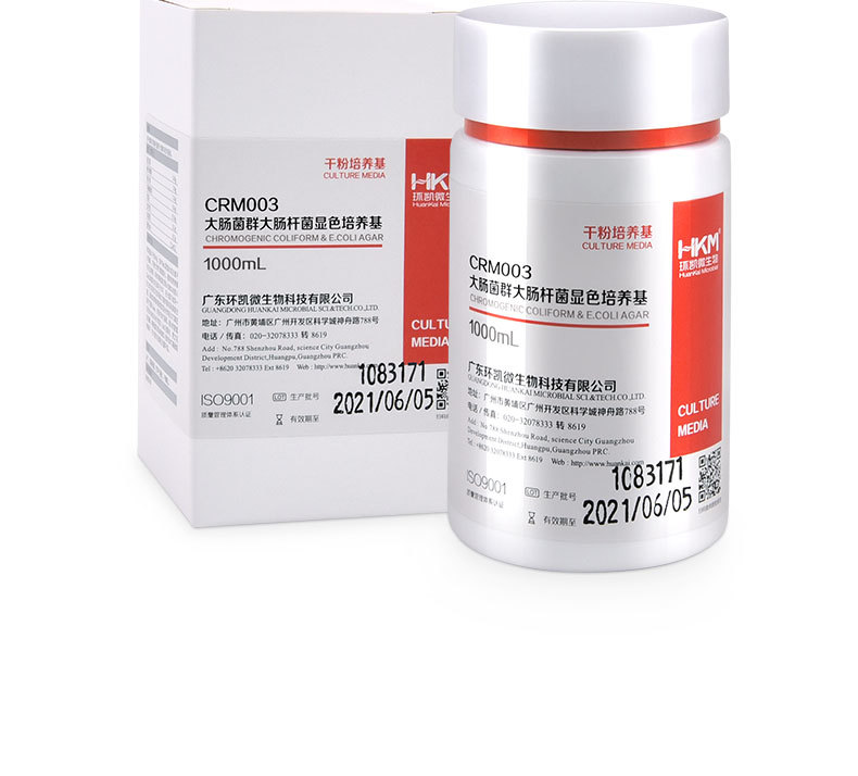 大肠菌群大肠杆菌显色培养基(ECC)
