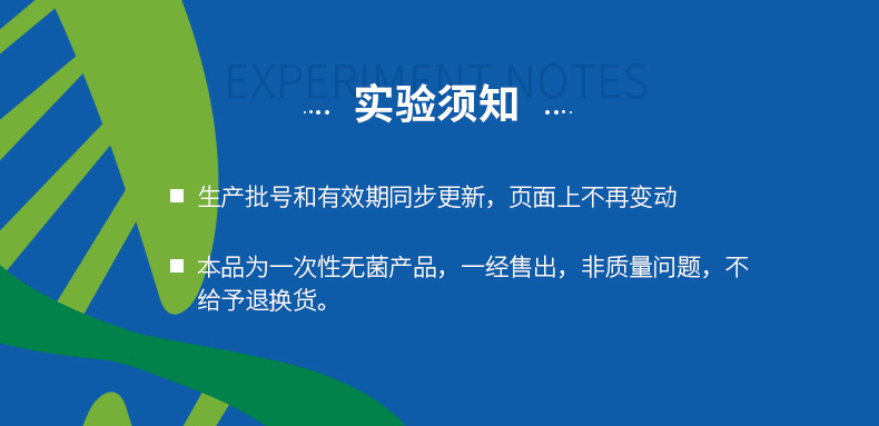 一次性无菌接触皿 5.5cm (凸面 20×48袋 960个