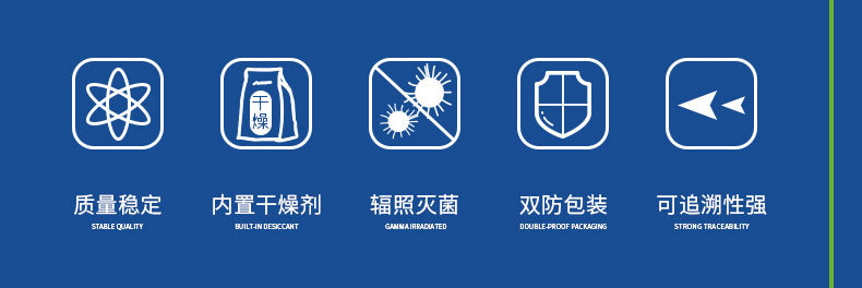 胰酪大豆胨琼脂(TSA)接触皿(三层无菌包装)