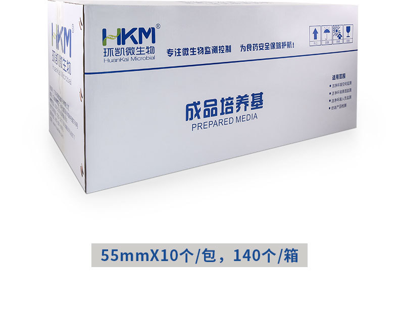 胰酪大豆胨琼脂(TSA)接触皿(三层无菌包装)