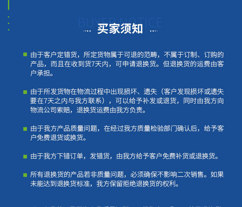 021099P1 沙氏葡萄糖琼脂(SDA)培养基(药典) 颗