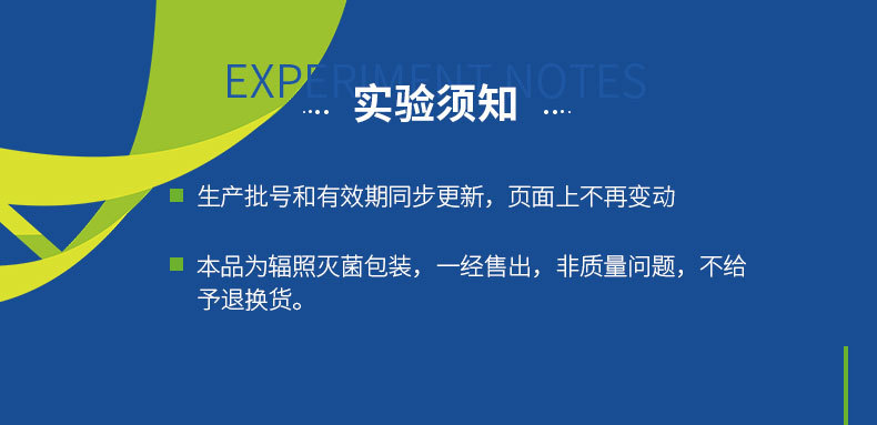 胰酪大豆胨琼脂(TSA)接触皿(三层无菌包装)