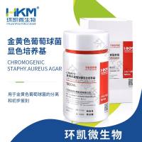 金葡菌显色培养基