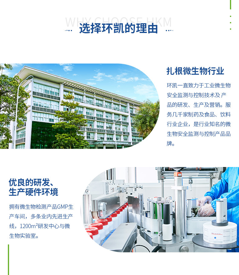 029010 革兰氏染色液（革兰氏染色实验试剂） 配套试剂 