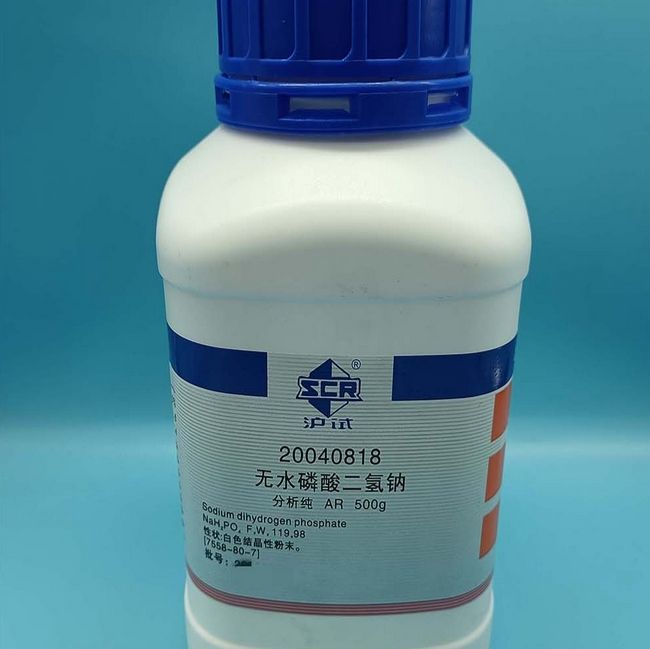 无水磷酸二氢钠 国药  ≥99.0% cas号7558-80-7