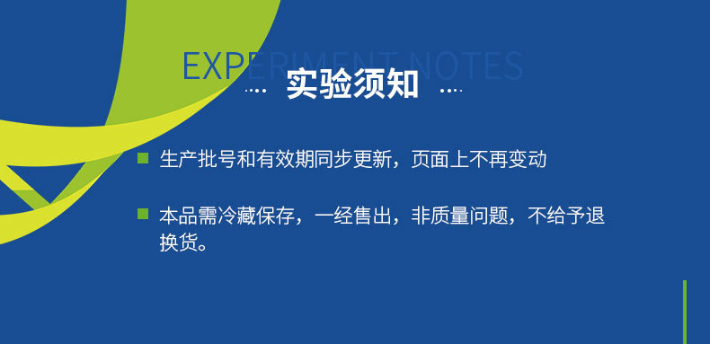 血平板(一次性成品培养基)- β-溶血性链球菌检验 - 环凯