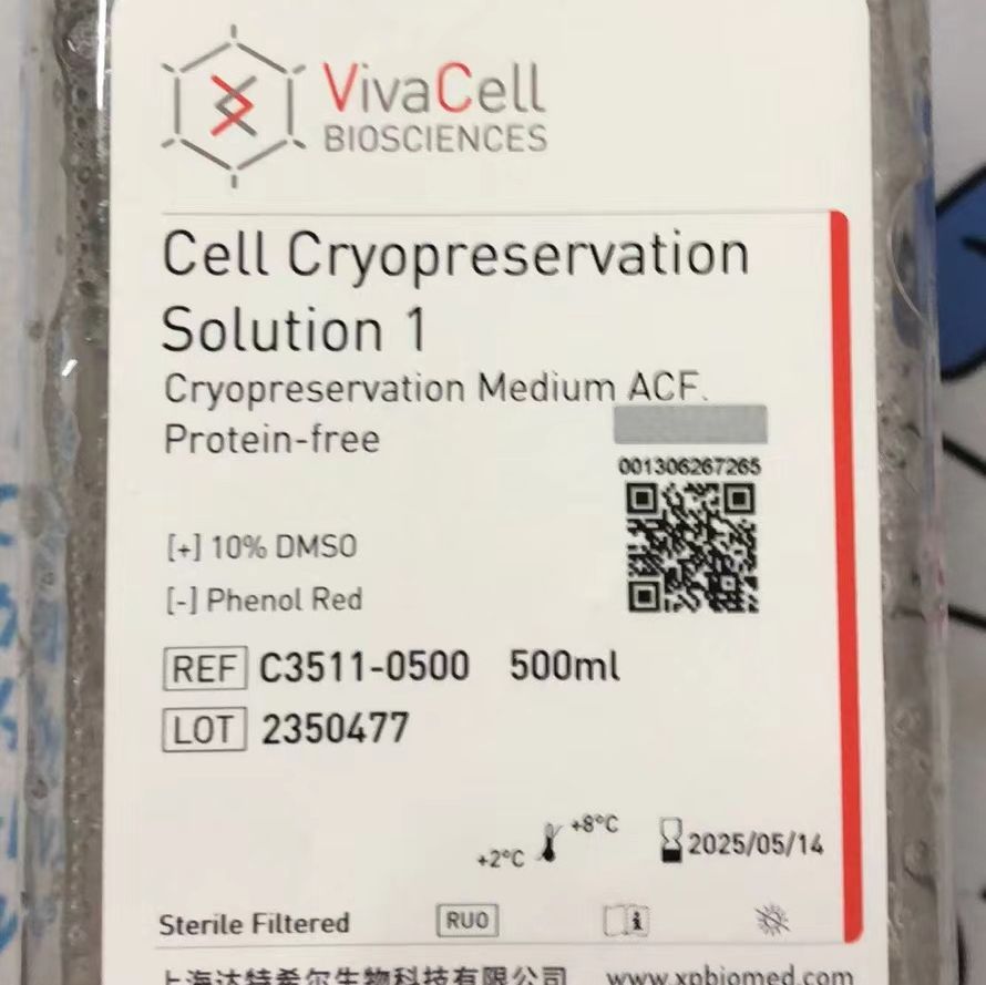 VivaCell货号C3511-0500细胞冻存液 I号(无动物源成分，无酚红)13611631389上海睿安生物