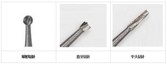 颅骨钻钻头，打磨钻头，小动物颅骨打磨钻