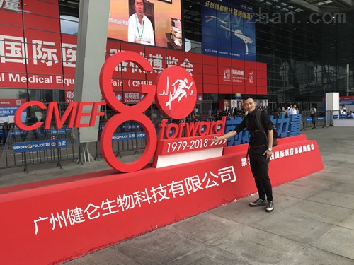 埃博拉病毒检测试剂盒(胶体金法)