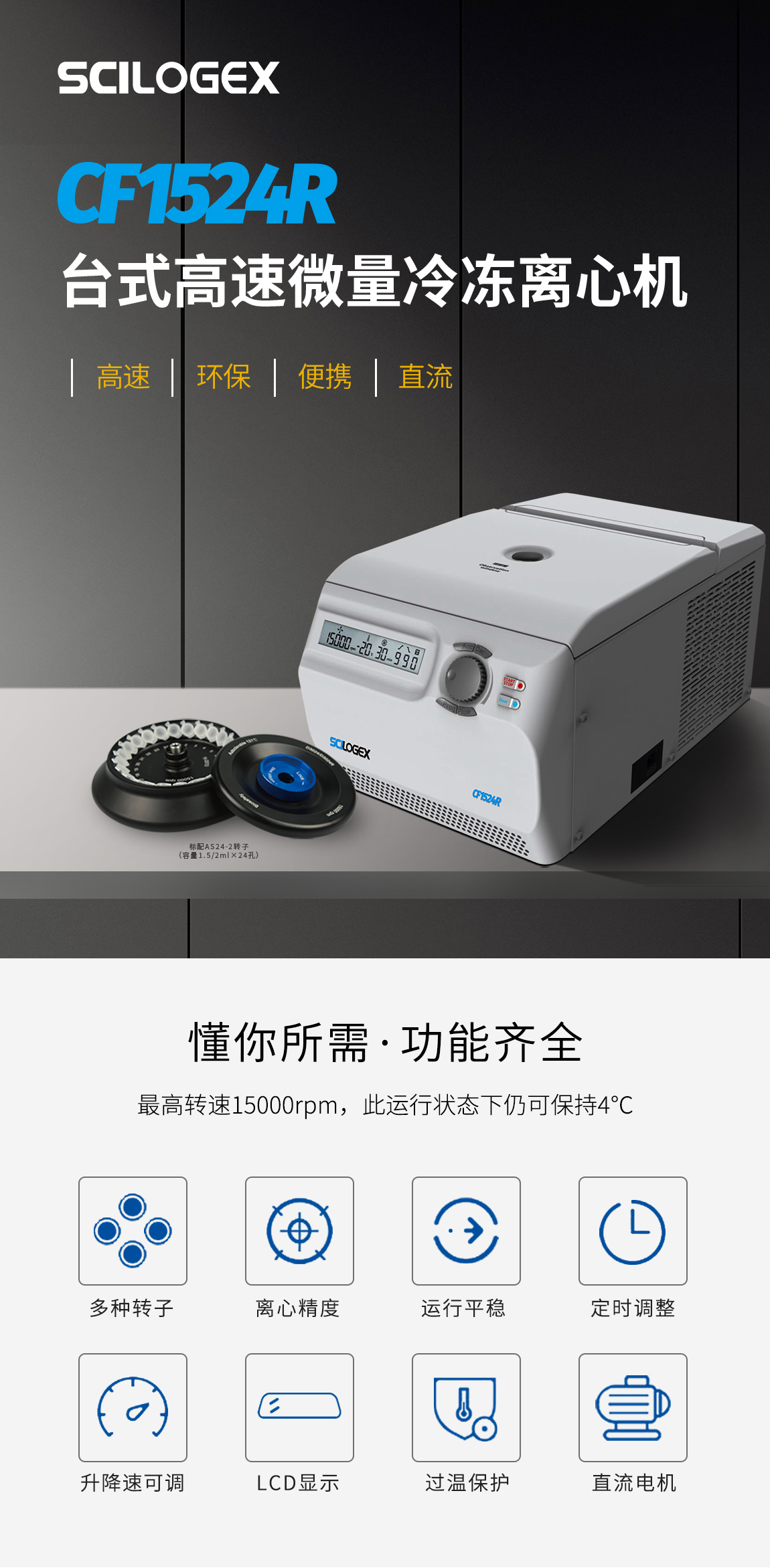 产品细节图片2