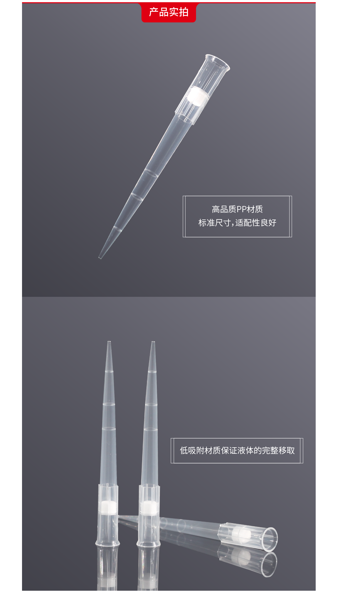 200ul加长盒装滤芯吸头,低吸附59mm