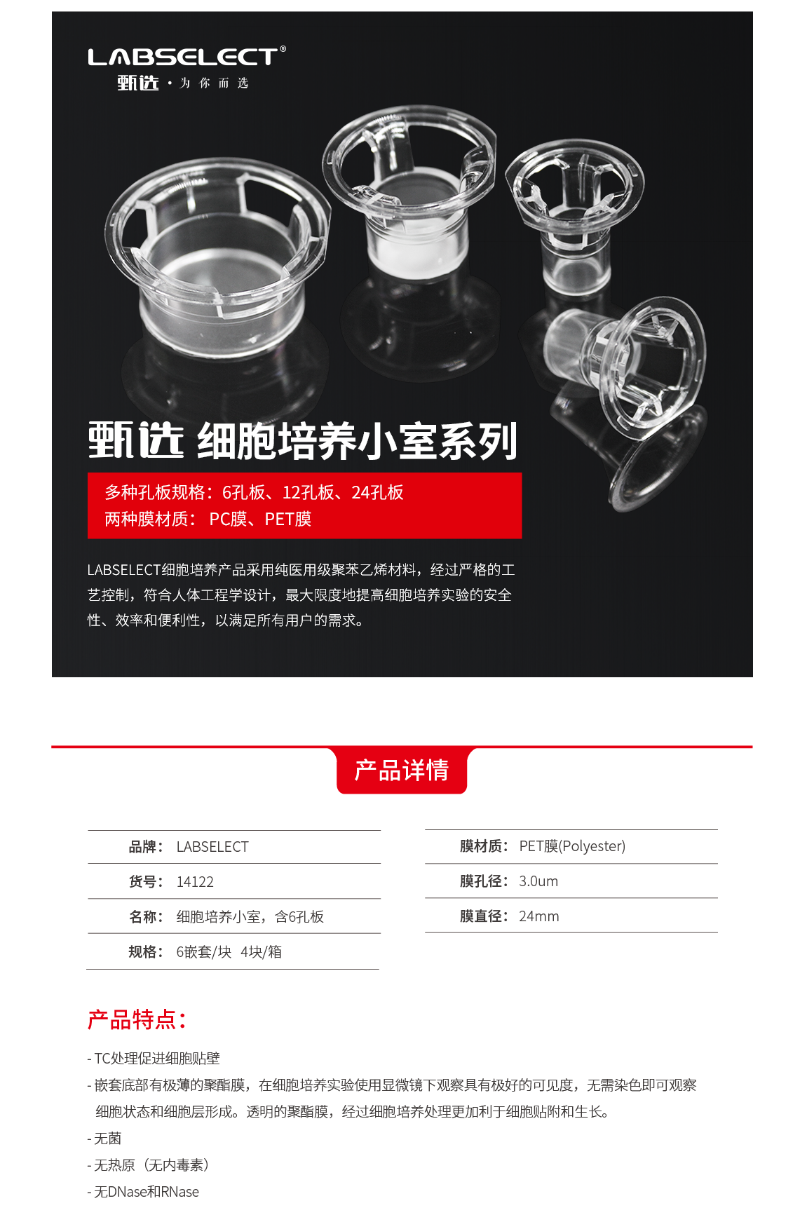 产品细节图片1