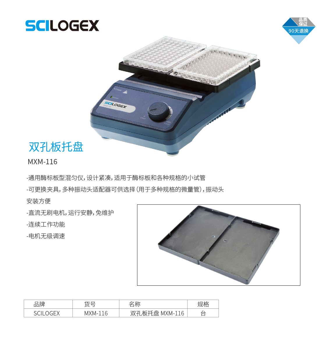 产品细节图片1