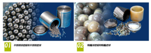 行星式球磨机 JX-4G 上海净信