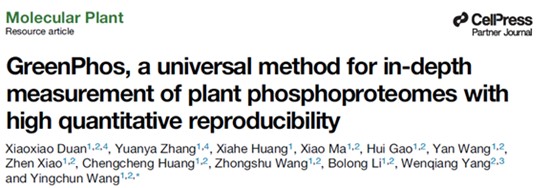 农业新质生产力从生物育种开始