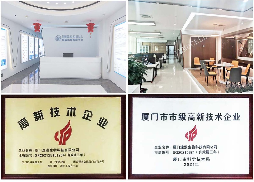 骆驼外周血单核细胞丨其他原代细胞丨逸漠(immocell)