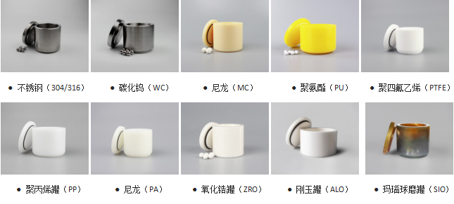 行星式球磨机 JX-4G 上海净信